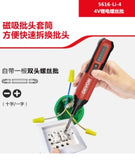 大有DEVON 充電式螺絲批 (鋰4V)(三檔扭矩) 5616-Li-4 (紅色)